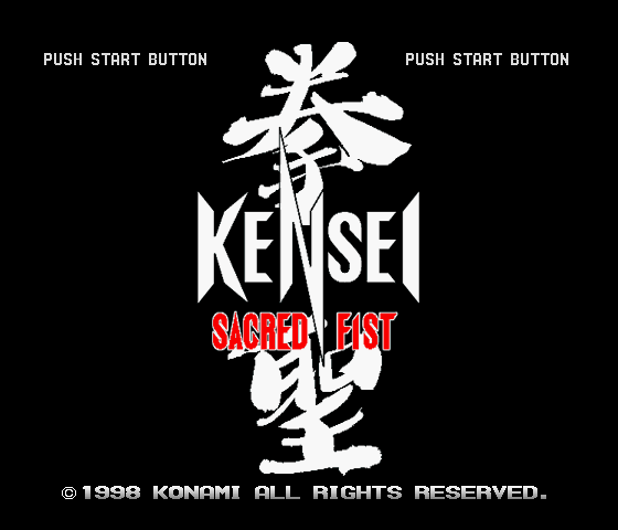 Kensei: Sacred Fist Title Screen